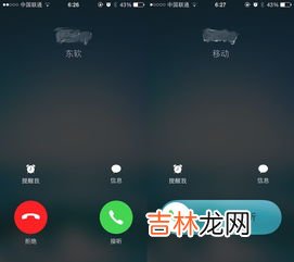 手机为什么接不到来电,为什么手机接打不到电话呢？