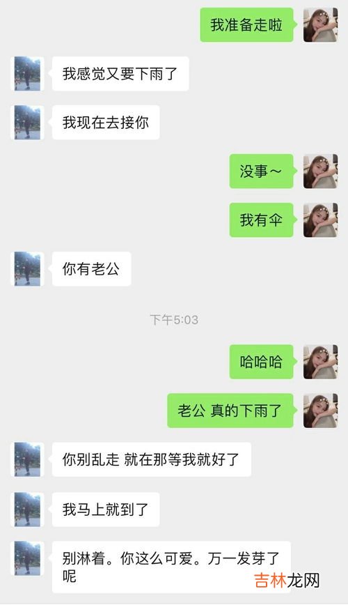 怎么看对方是不是情侣头像,怎么才能知道对方用的是不是情侣头像