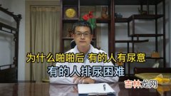 为什么旁边有人会尿不出来,尿尿旁边有人尿不出来，怎么回事