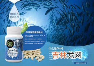 维生素dha和d3有什么区别,维生素d3和dha有什么区别,可以一起吃吗