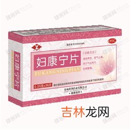 妇康宁片有什么作用,美国优莎娜USANA妇康宁片效果怎么样，有副作用吗，好不好用