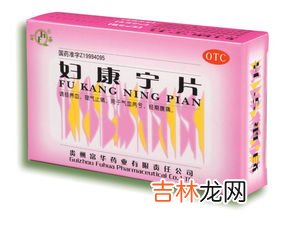 妇康宁片有什么作用,美国优莎娜USANA妇康宁片效果怎么样，有副作用吗，好不好用