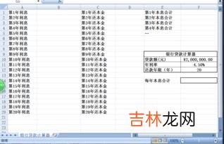 在Excel中求出出现频率最高的数值,EXCEL如何统计同一数值连续出现的最高次数?