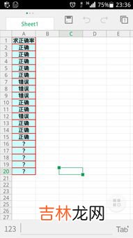 在Excel中求出出现频率最高的数值,EXCEL如何统计同一数值连续出现的最高次数?