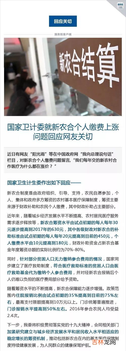 qk纤溶酶王业富是真教授吗,吴建国教授与王业富的关系