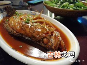 臭鳜鱼是什么省的名菜,徽州地区的传统名菜臭鳜鱼,究竟是一道怎样的美食?