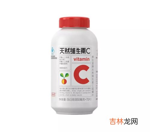 天然维生素c哪个牌子好,天然维生素c哪个牌子好