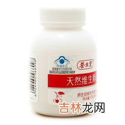 天然维生素c哪个牌子好,天然维生素c哪个牌子好