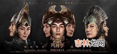 阿修罗电影为什么撤档,《阿修罗》为什么撤档停映?