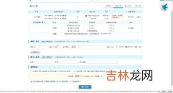 网上订的儿童票怎么取,12306儿童票怎么买，怎么取