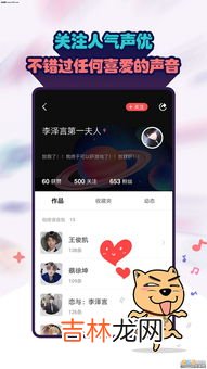 导航语音包可以自己录吗,自己可以录导航吗