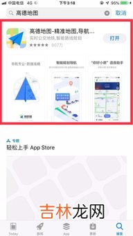 导航语音包可以自己录吗,自己可以录导航吗