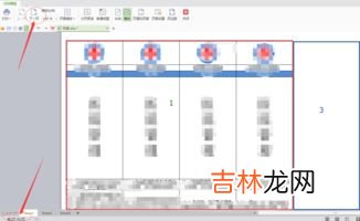 excel打印区域锁定解除,如何取消EXCEL里的‘单个单元格已选为打印区域’