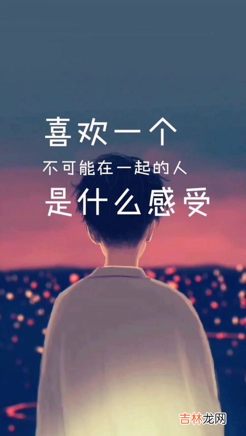 人为什么会有感情,人为什么会有感情？感情是什么？