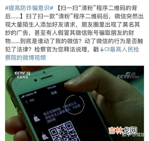 微信单向好友清理,微信一键查出删除单向好友
