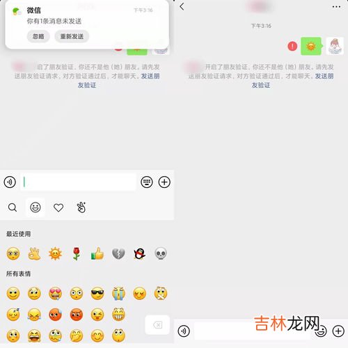 微信单向好友清理,微信一键查出删除单向好友