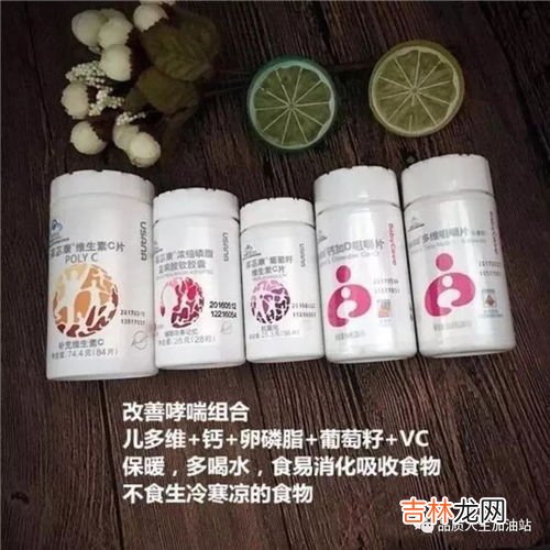 葆婴产品价格表,葆婴产品怎么食用