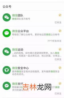 微信支付如何开电子发票,微信支付凭证怎么开具电子发票