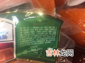 做香肠的肠衣哪里买,通化市猪肠衣哪里有卖