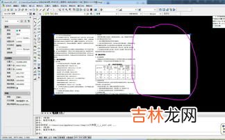 word向下新增一页快捷键,word怎么添加下一页