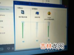 电脑腾讯视频没有声音是怎么回事,为什么看腾讯视频没有声音