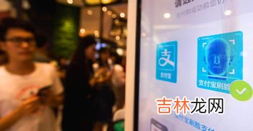 哪些店可以支付宝刷脸,沃尔玛可以刷脸支付宝吗
