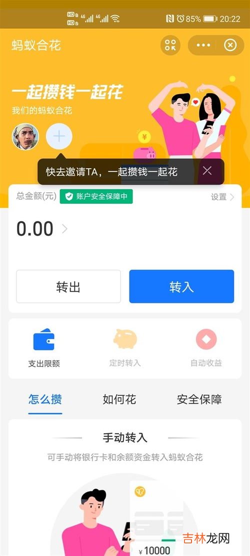 支付宝小猪攒钱罐怎么取出,支付宝喂小猪的钱怎么取出来