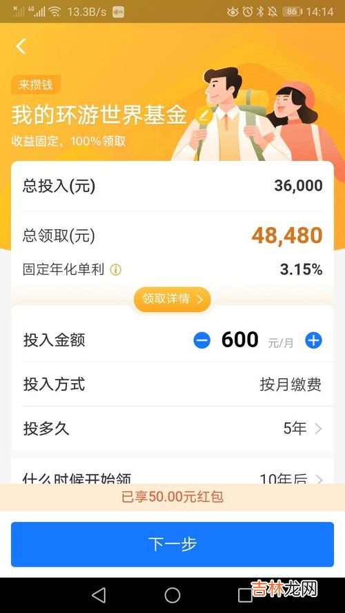 支付宝小猪攒钱罐怎么取出,支付宝喂小猪的钱怎么取出来