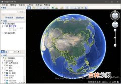 谷歌地球怎么用,google地球怎么用 google地球的用法