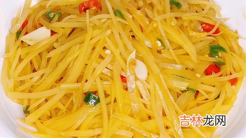 饭店土豆丝为什么很脆,土豆吃起来脆脆的是不是没熟