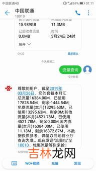 蹭流量什么意思,当在“流量”一词很火,很多人想尽办法蹭流量,同时也体现出来了哪些问题?