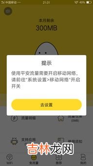蹭流量什么意思,当在“流量”一词很火,很多人想尽办法蹭流量,同时也体现出来了哪些问题?