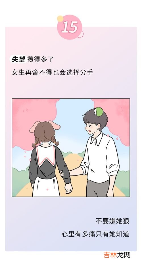 女生为什么会胸疼,乳房疼痛是为什么？乳房疼痛是什么原因？