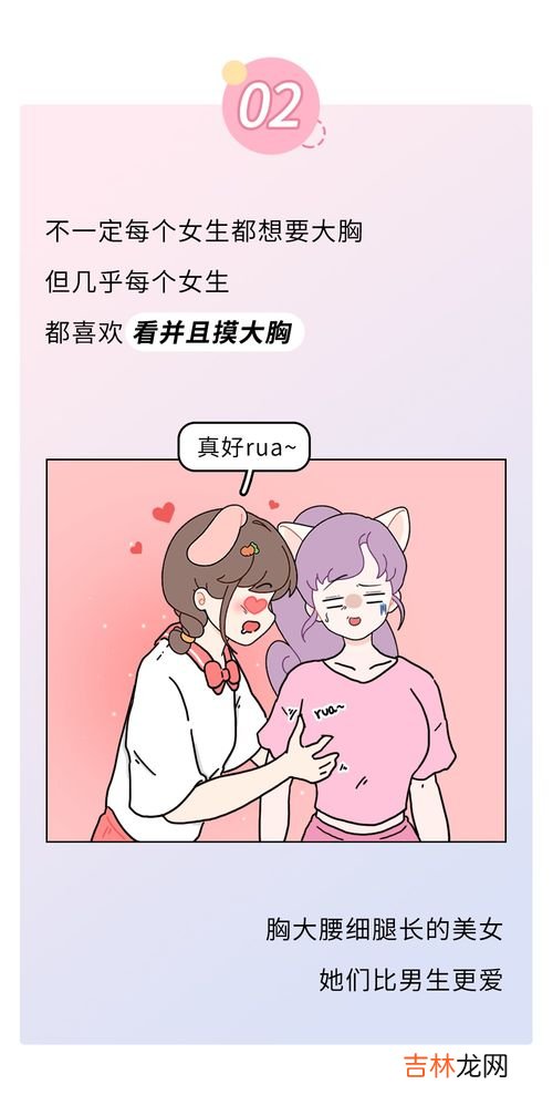 女生为什么会胸疼,乳房疼痛是为什么？乳房疼痛是什么原因？