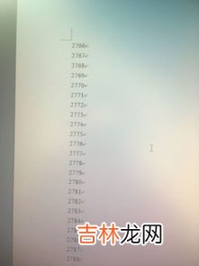 Excel一列数粘贴到word表格,excel列表如何粘贴到word表格里面