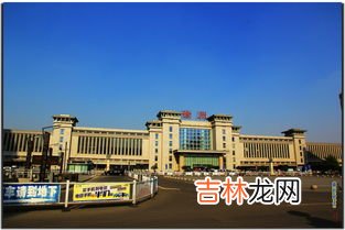 徐州站是火车站吗,请问。徐州站,徐州东站,徐州火车站什么关系??坐动车到哪里下车可以直接坐火车?