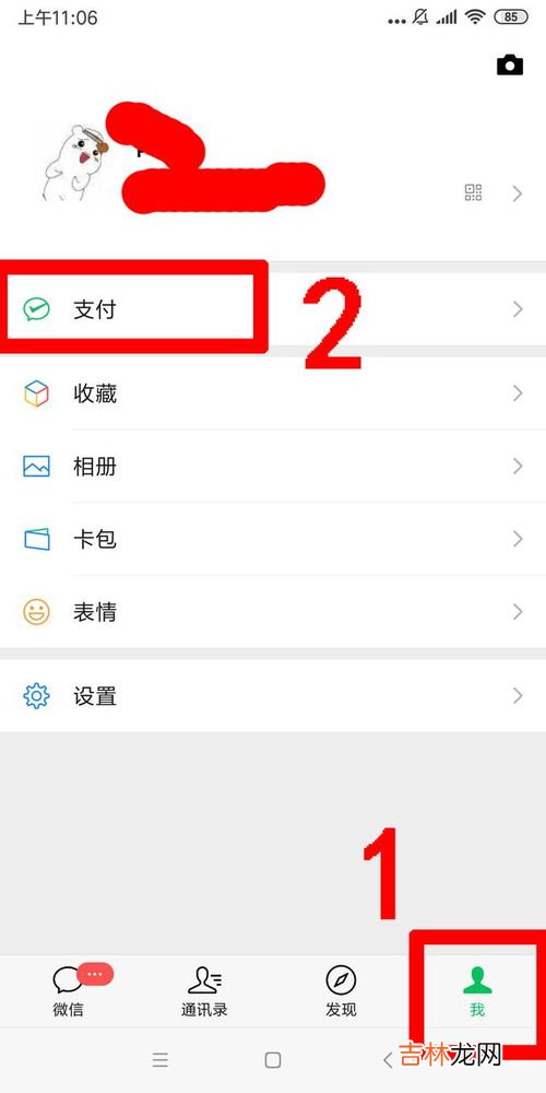 emm是什么意思微信表情,emm表情是什么意思 表情包是什么意思