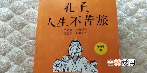 孔子被后人尊称为什么,孔子被后人尊称为什么?