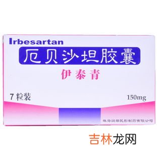 完美沙蒜胶囊功效与作用,沙蒜胶囊有什么功效与作用