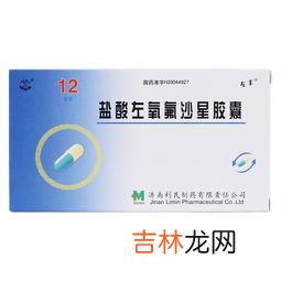 完美沙蒜胶囊功效与作用,沙蒜胶囊有什么功效与作用