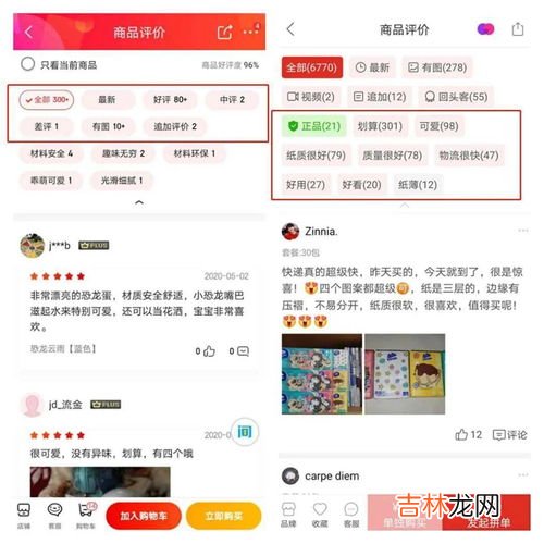 拼多多有官方标志的店什么意思,拼多多带官方的是正品吗怎么确定在拼多多买的是正品