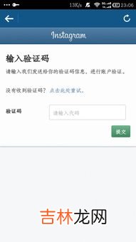 爱奇艺收不到验证码怎么办,为什么开通爱奇艺会员手机收不到验证码？