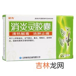 奥洲护肝灵胶囊怎么吃,swisse护肝片怎么吃?swisse护肝片服用方法
