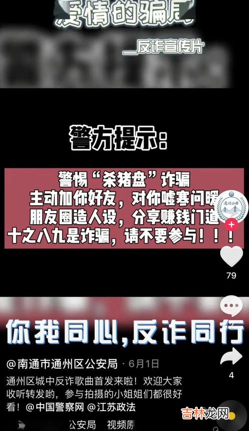 抖音怎么隐藏粉丝数量,如何隐藏抖音粉丝群不被别人看到呢？