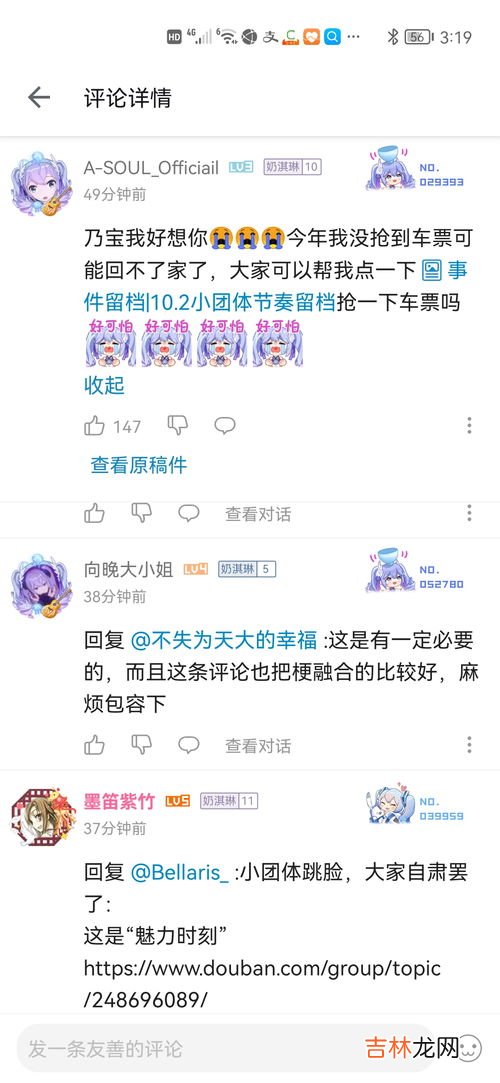 大聪明是什么梗,女生生气说你大聪明啥意思