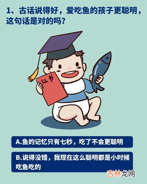 大聪明是什么梗,女生生气说你大聪明啥意思