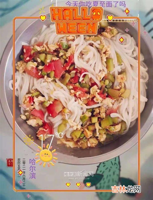 冬至饺子夏至面的由来,为什么说冬至饺子夏至面