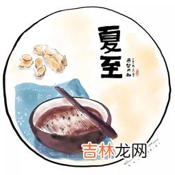 冬至饺子夏至面的由来,为什么说冬至饺子夏至面