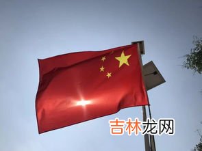微信上的五星红旗图片怎么来的,微信国旗头像怎样弄