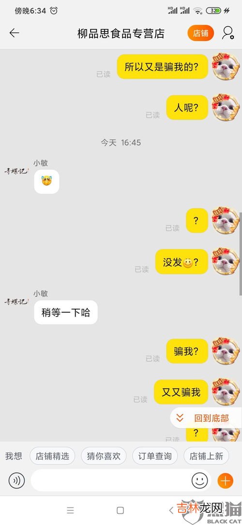 淘宝发货慢如何有效催,淘宝卖家一直不发货怎么催
